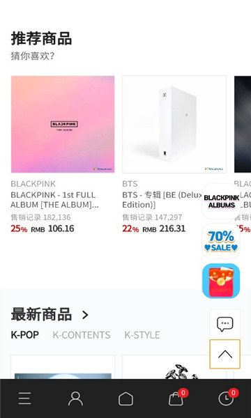 k4town中文官网版iosAPP