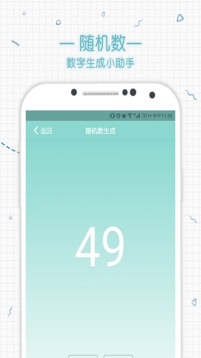 ceruleanAPP