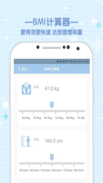 ceruleanAPP
