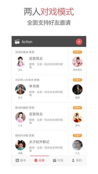 语c软件APP