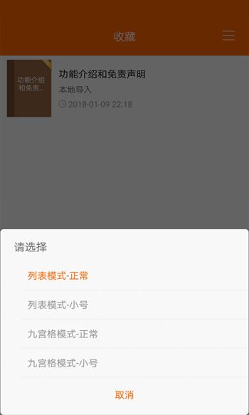 顶点小说appAPP