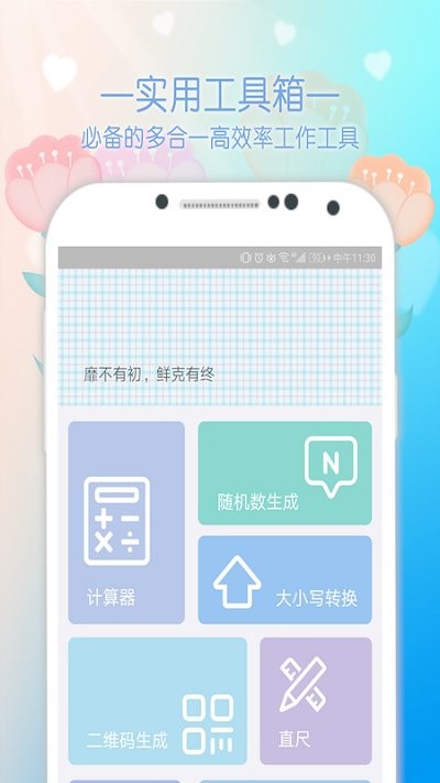 ceruleanAPP