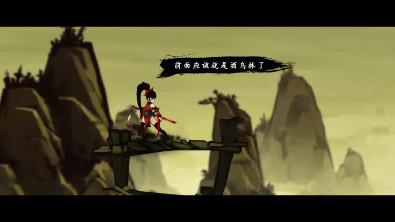 九黎手游游戏