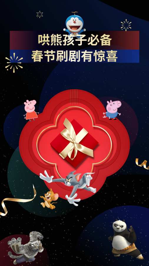 美剧星球APP