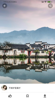 神图壁纸APP