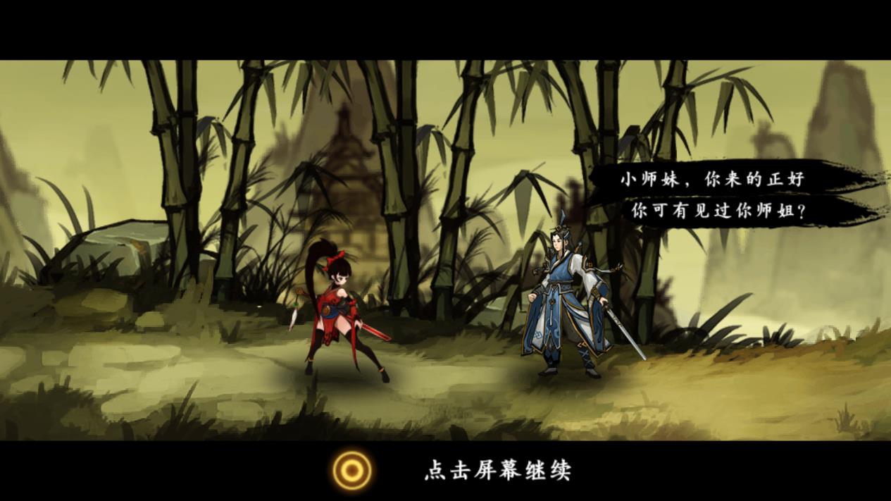 九黎手游游戏