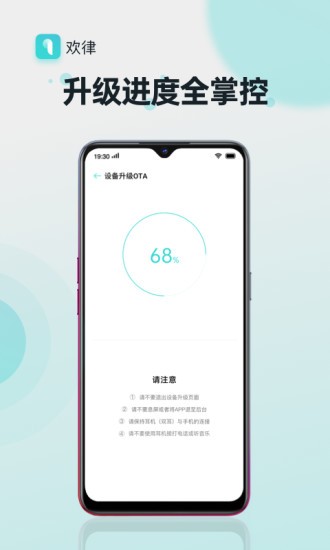 欢律历史版APP