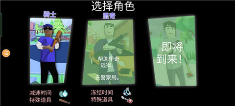沙雕模拟器无限金币版下载游戏