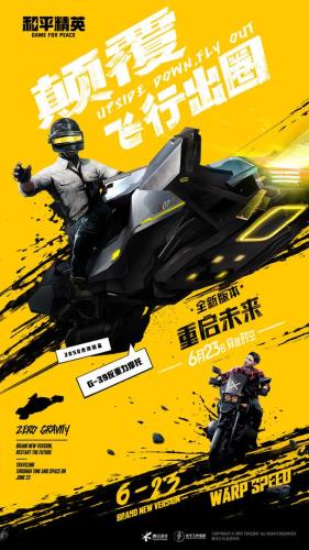 x美化包2.0框架游戏