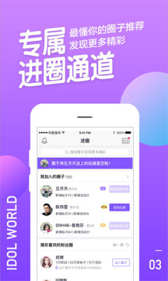 天天动听音乐播放器下载APP