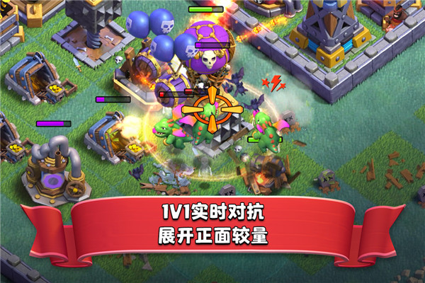 部落冲突无限宝石金币游戏