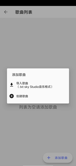 光遇自动弹琴软件游戏