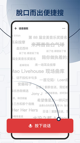 发条音乐app下载安装APP