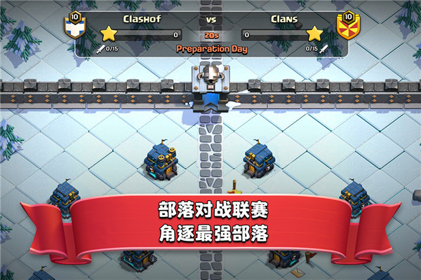 部落冲突无限宝石金币游戏