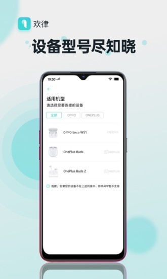 欢律历史版APP