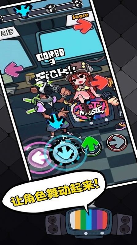 节奏对战游戏