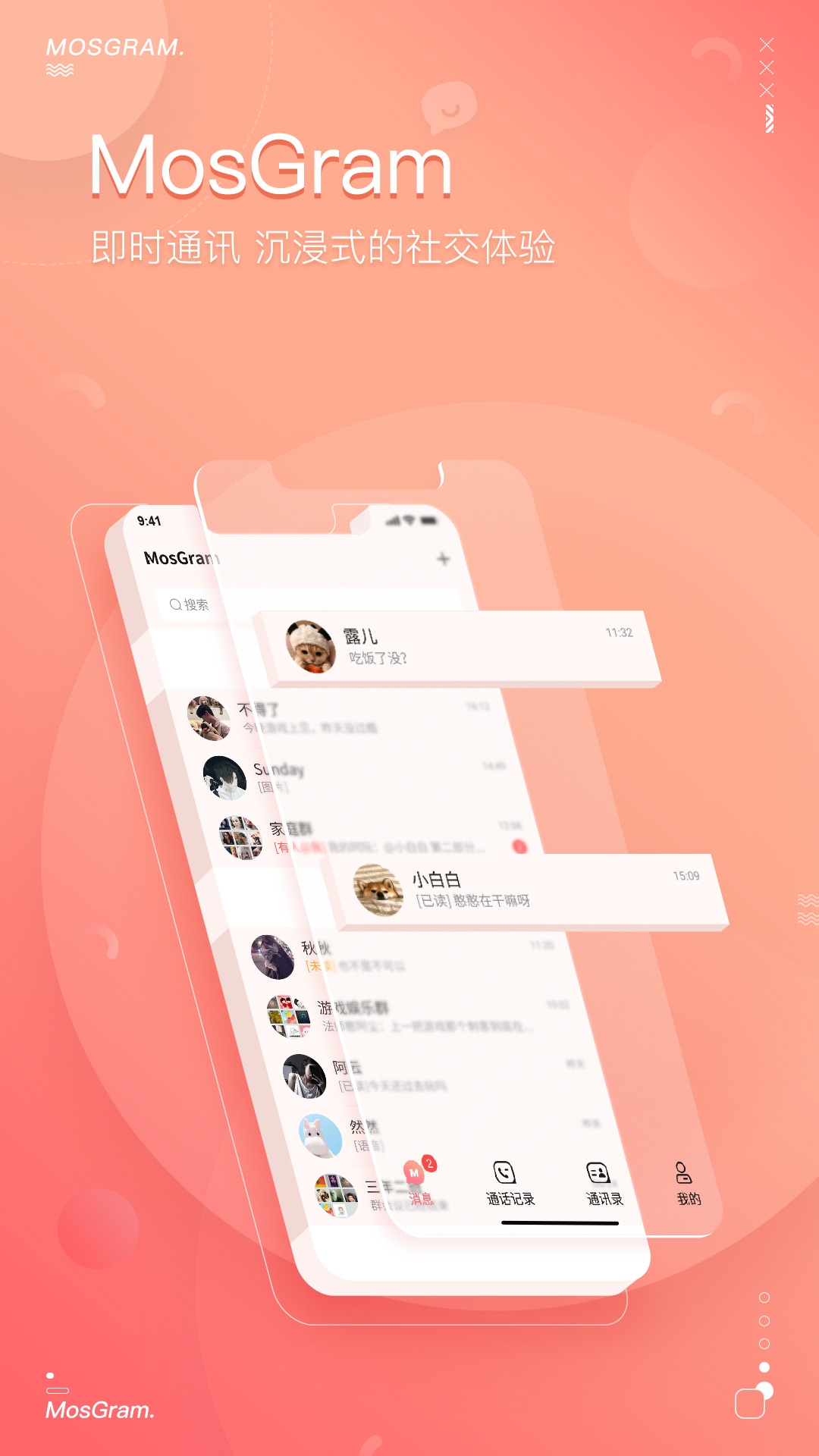 泡泡mosgramAPP