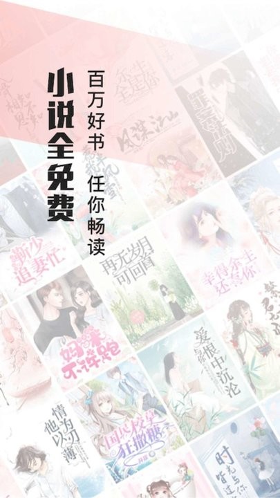 笔书阁appAPP