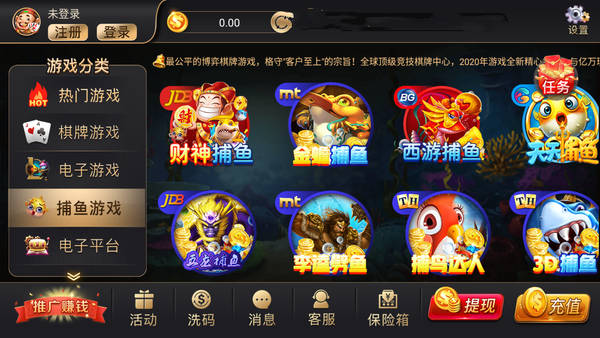 南宫app游戏