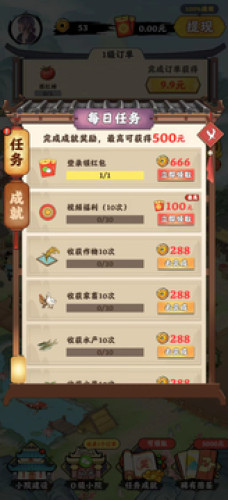 幸福养殖场游戏