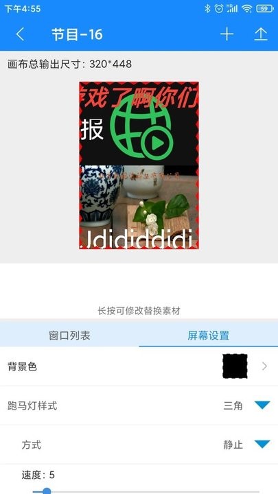 潘多拉盒子app