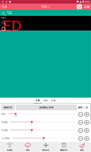 卡乐光电APP