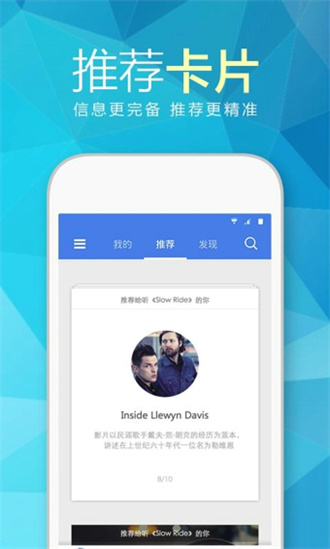 天天动听2022官方版APP