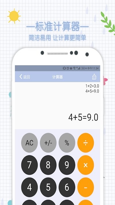 ceruleanAPP