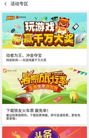 红魔游戏空间手机版游戏