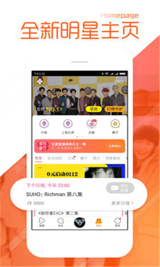 黑料不打烊app软件APP