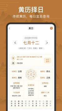 手机罗盘免费版appAPP