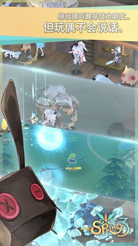 魔女之泉3正版游戏