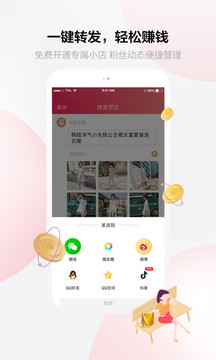 采源宝下载APP