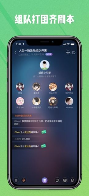 菜鸡无限时间版游戏