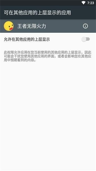 王者无限火力游戏游戏