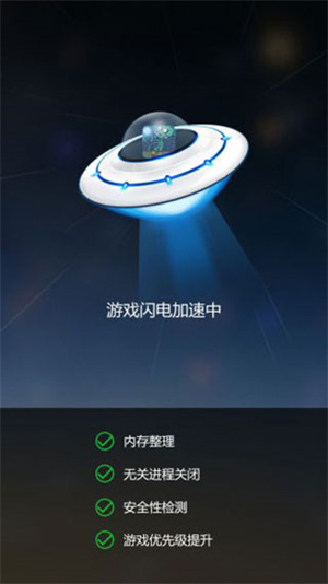 变速齿轮手机版游戏