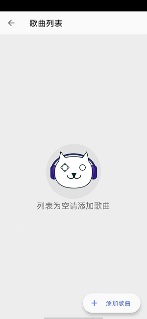 光遇自动弹琴软件游戏