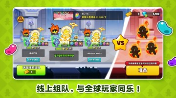 跑跑姜饼人下载游戏