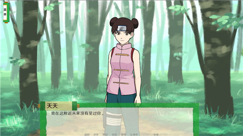 异族崛起1.24a汉化版本游戏