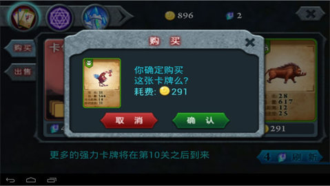 无尽之战下载游戏