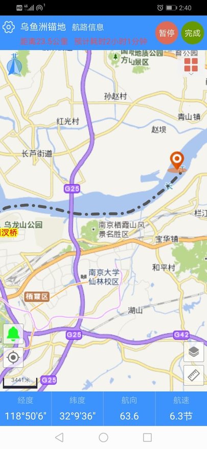 船e行appAPP