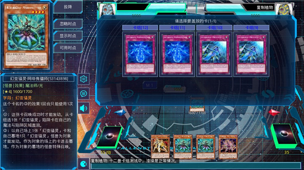 游戏王ygomobile游戏