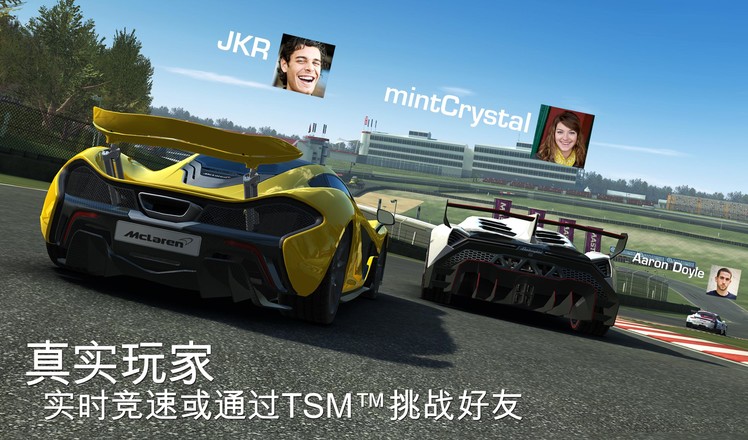 真实赛车3无限金币版下载游戏游戏