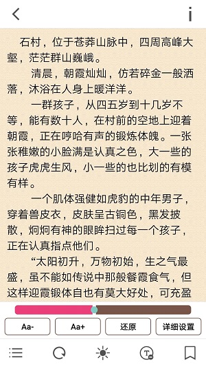 花火app官方软件APP