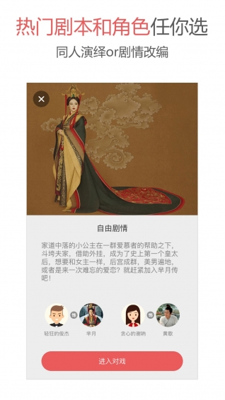 语c软件APP