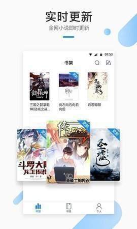 wland手机版APP