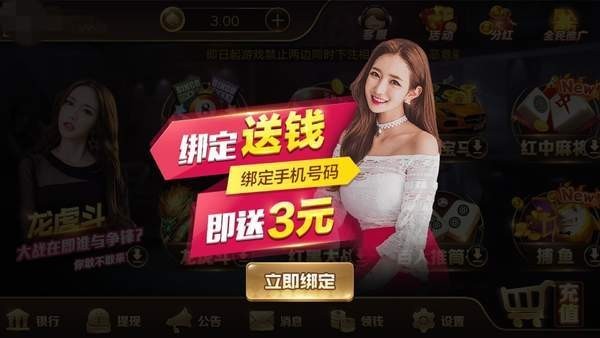 南宫app游戏