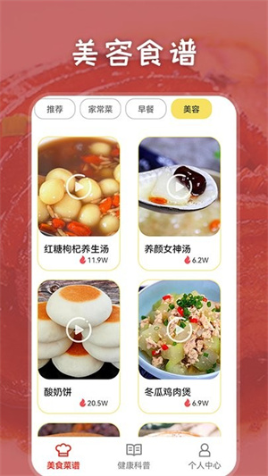 胡闹厨房手机版ios游戏