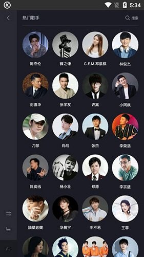 酷狗音乐车机版APP