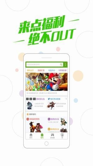 多酷游戏助手官网版游戏